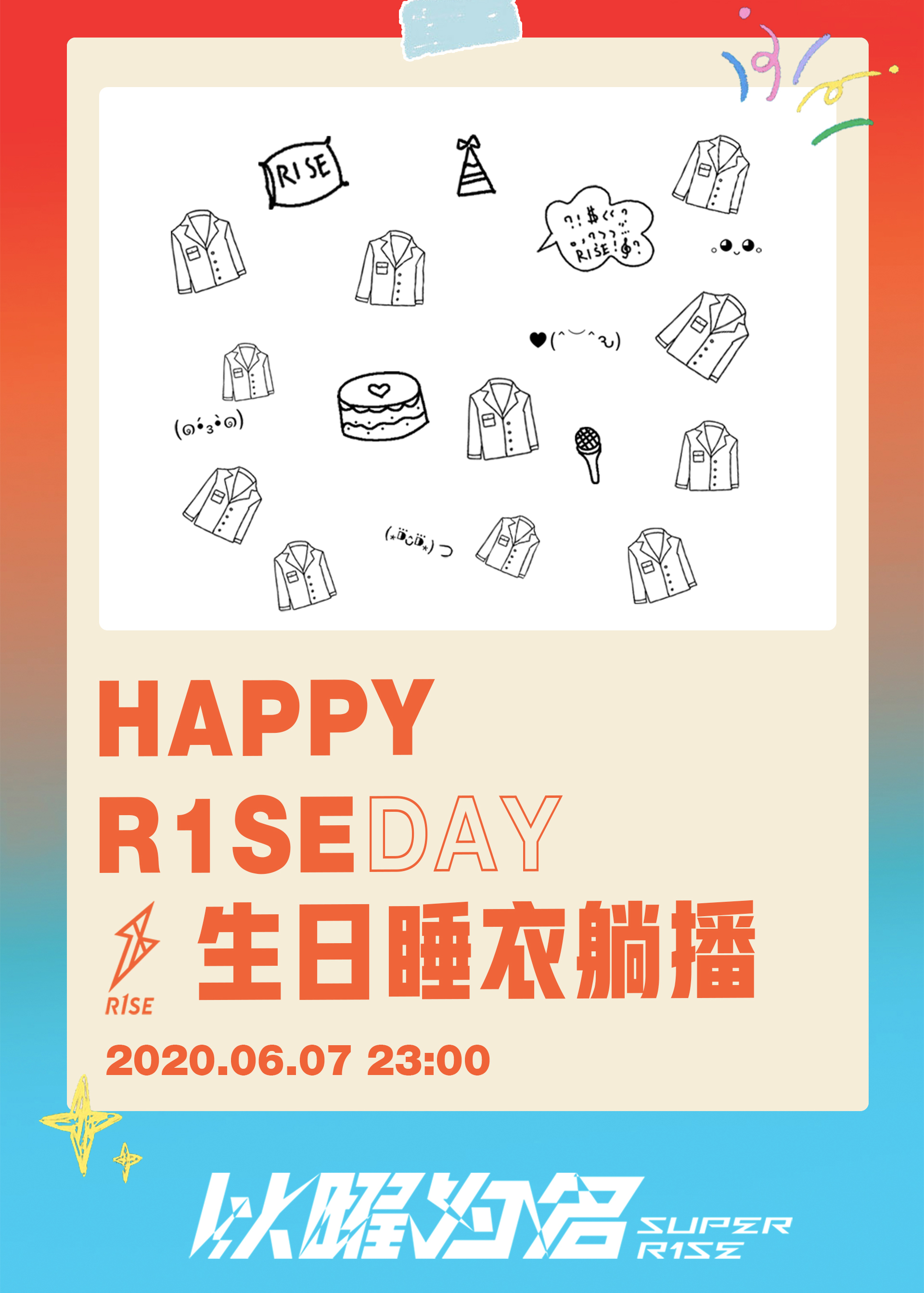 Super R1SE·周年季