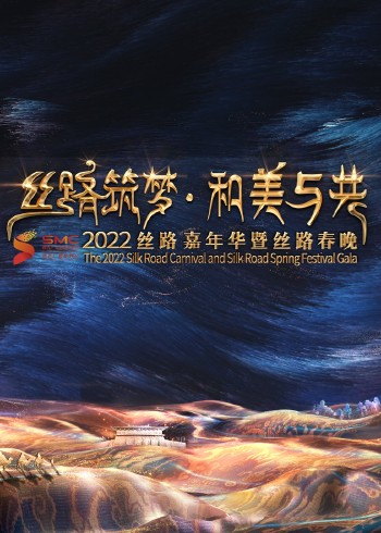 海报背景