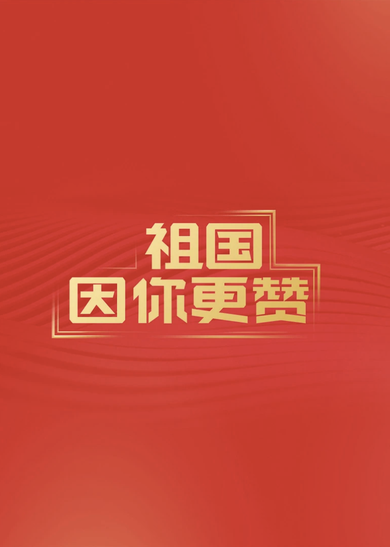 海报背景