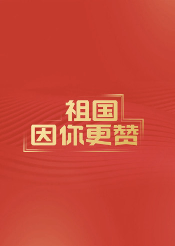 海报背景