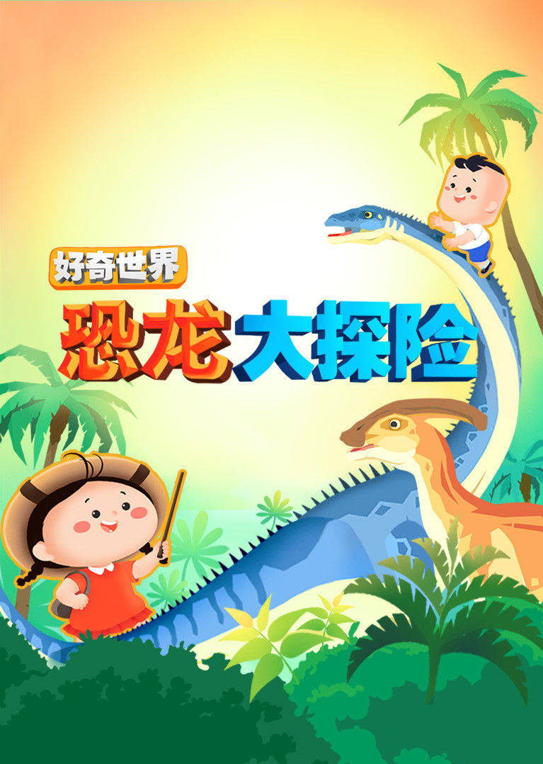 海报背景