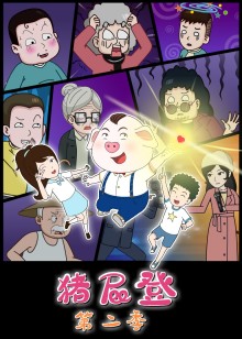 [searchlist:name]