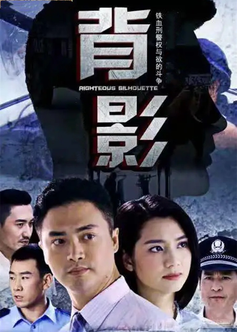 背影-封面2