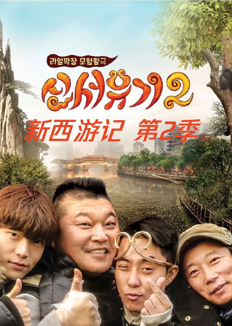 海报背景