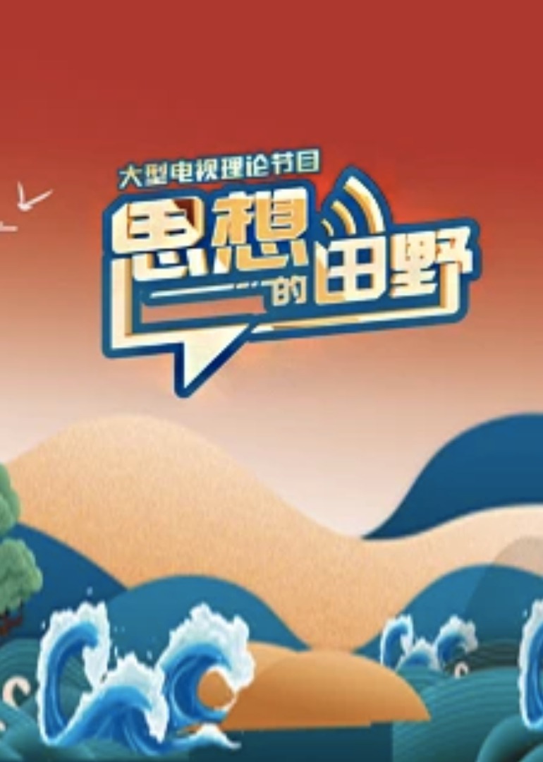 海报背景