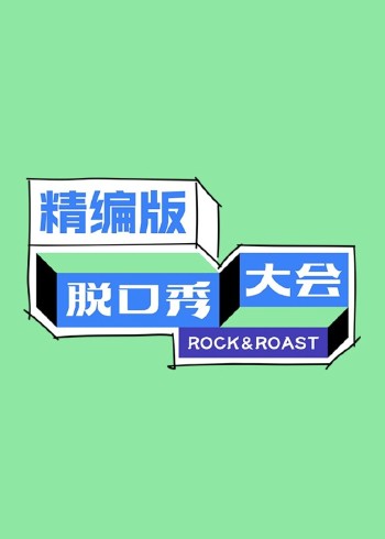 海报背景
