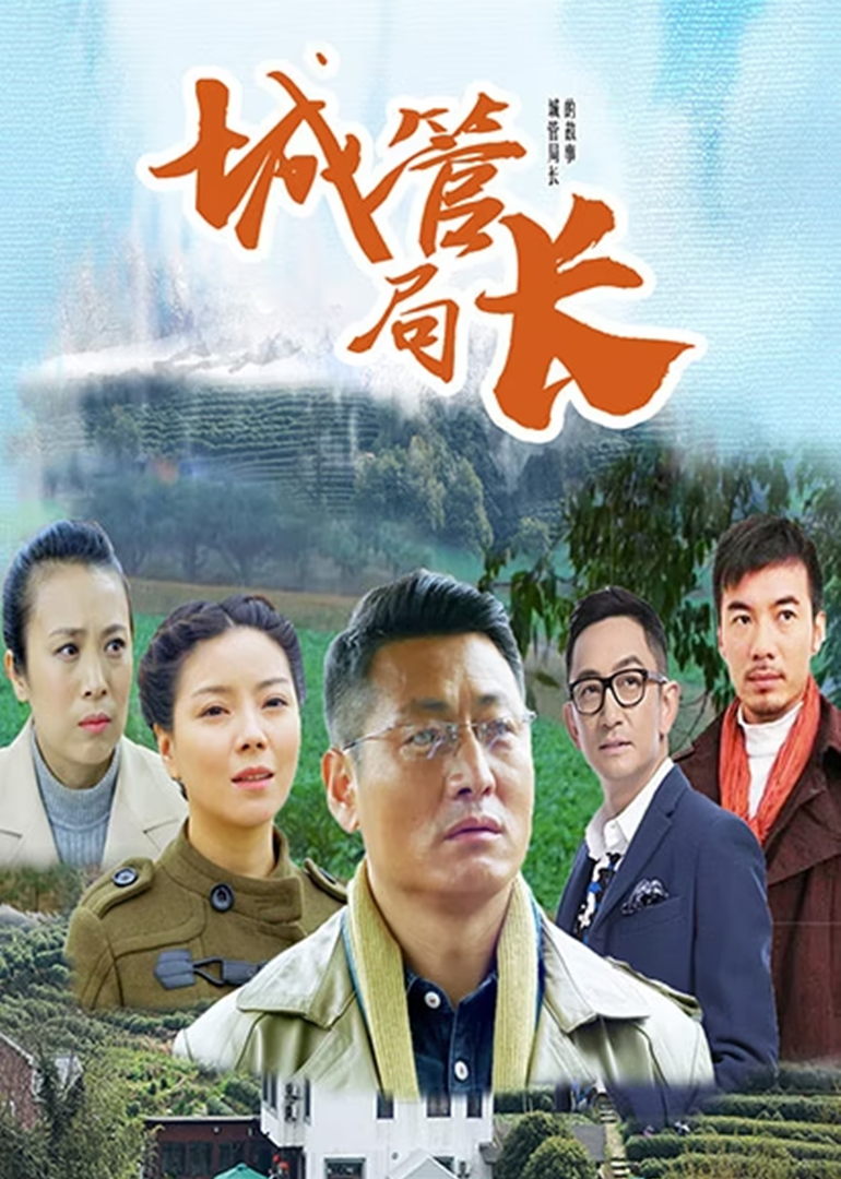 海报背景