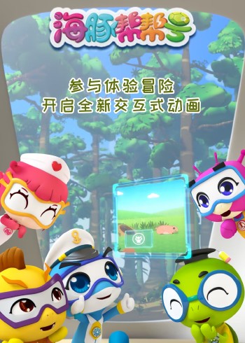 海报背景