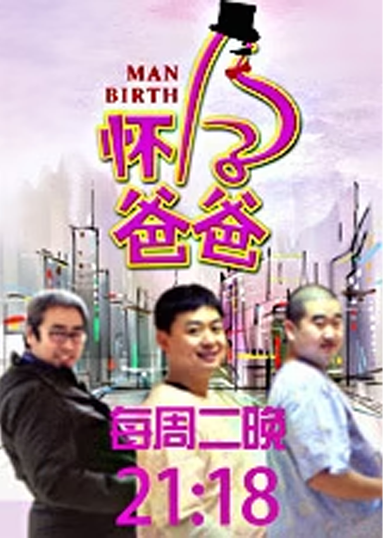 海报背景