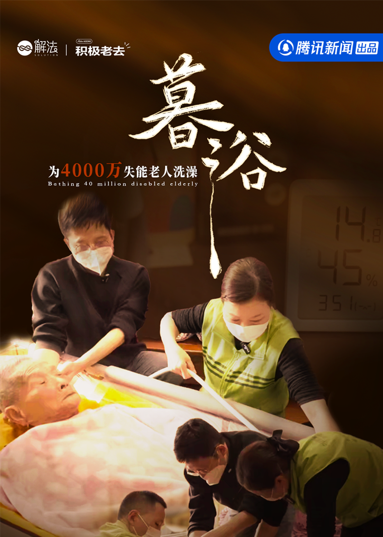 解法第四季}