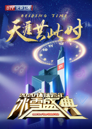海报背景