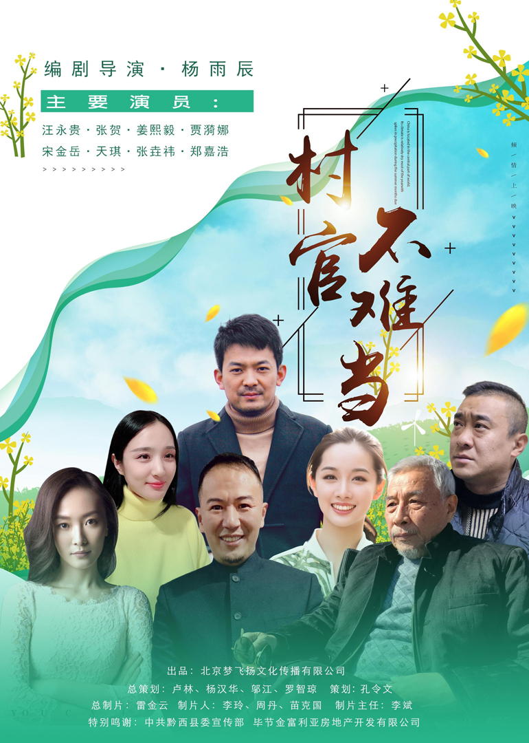 杨雨辰-doki@腾讯视频:超全的杨雨辰资讯,视频,粉丝