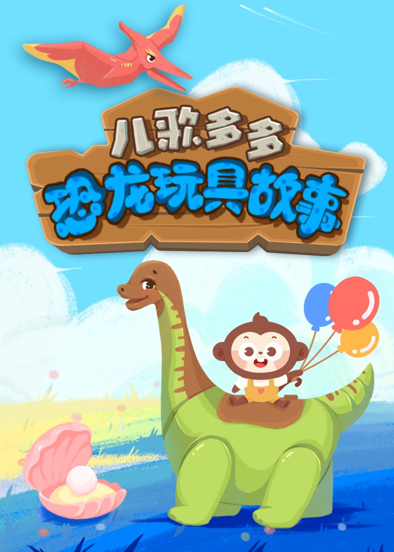 海报背景