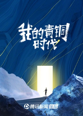 海报背景