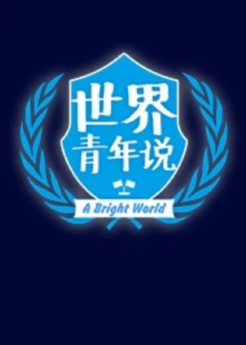 海报背景