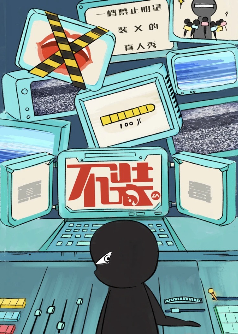 海报背景