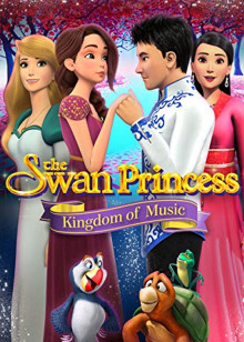 天鹅公主：音乐王国