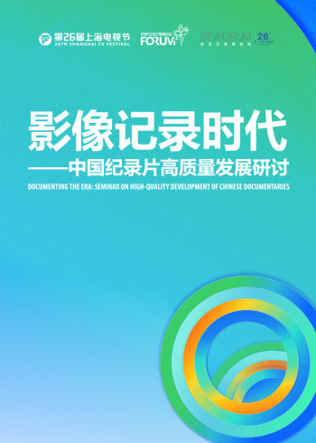 海报背景