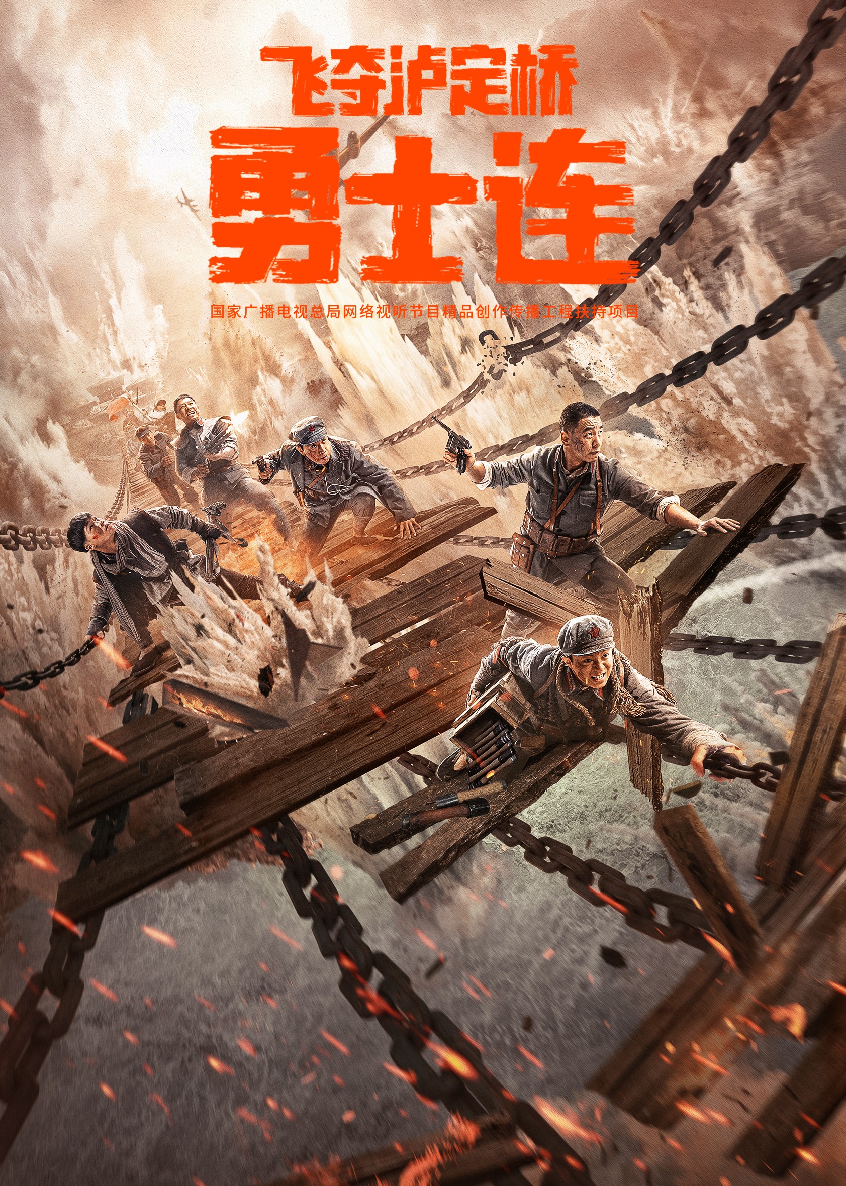 勇士连-封面2