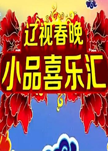海报背景