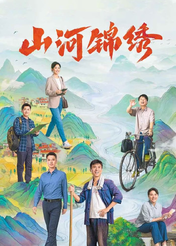海报背景