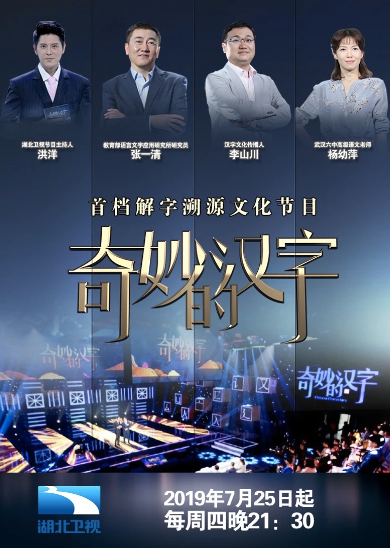海报背景