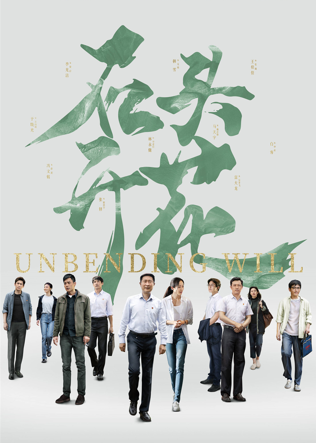 石头开花-封面2