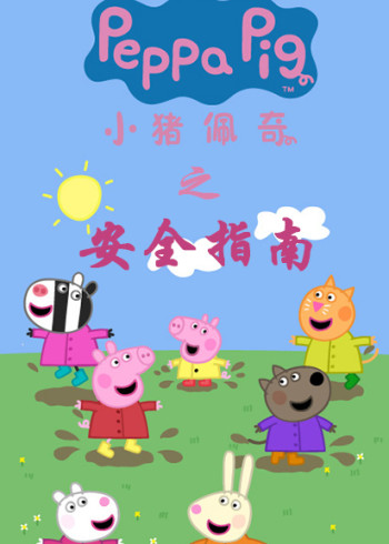 海报背景