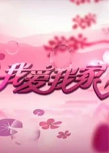 海报背景