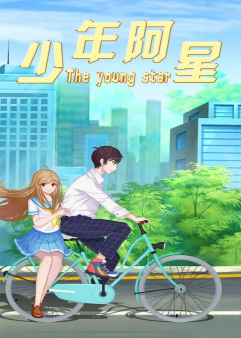 海报背景