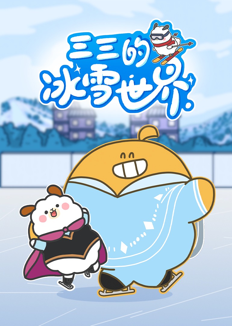 海报背景