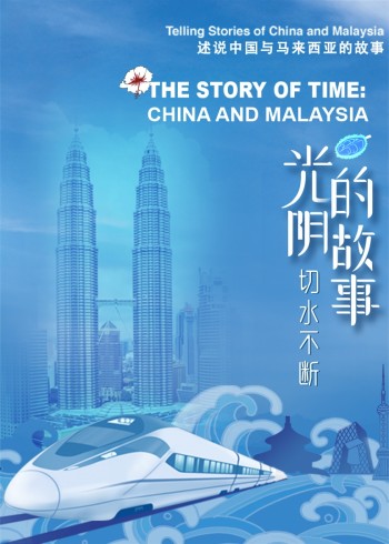 海报背景