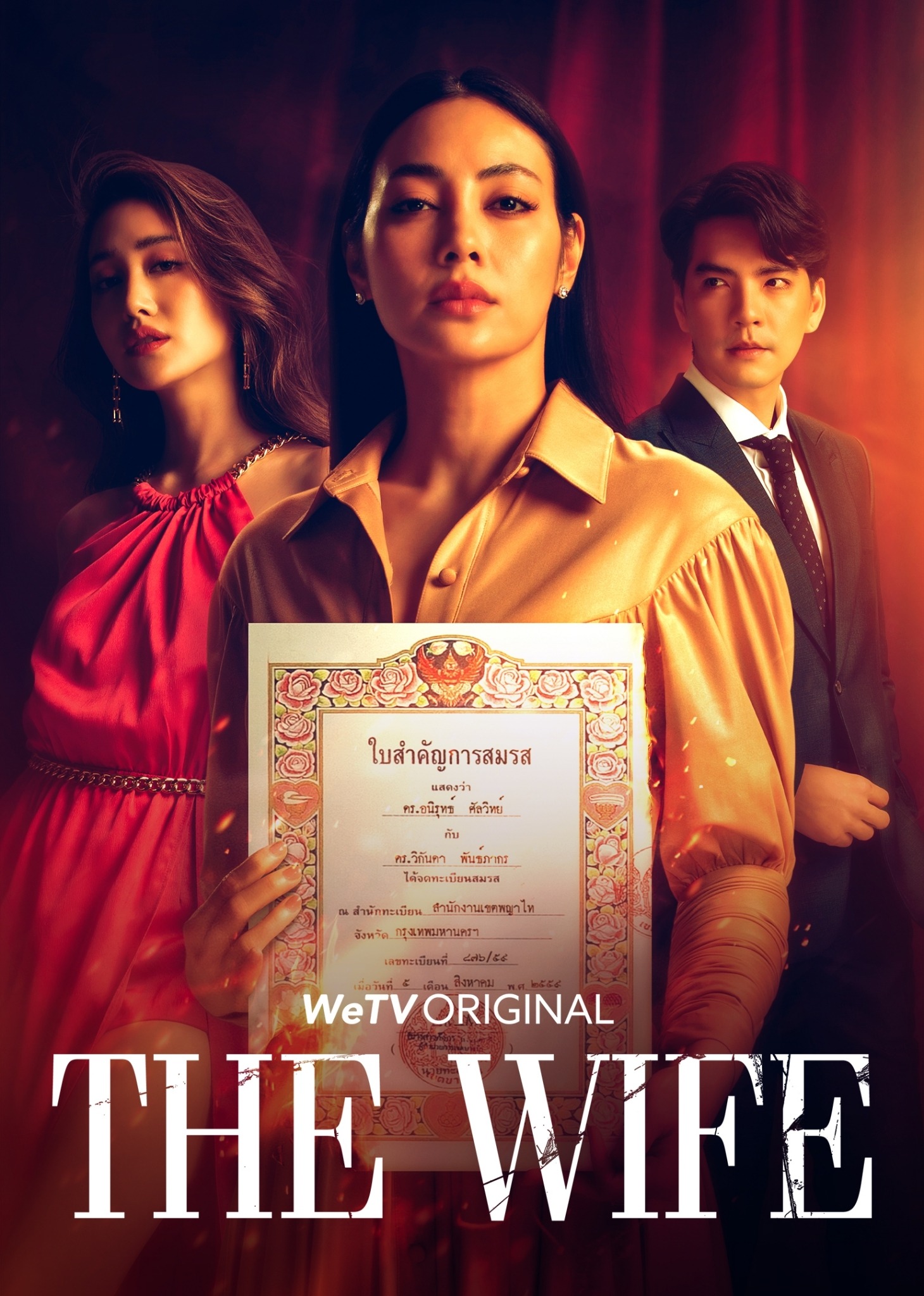 Thai drama online eng sub top