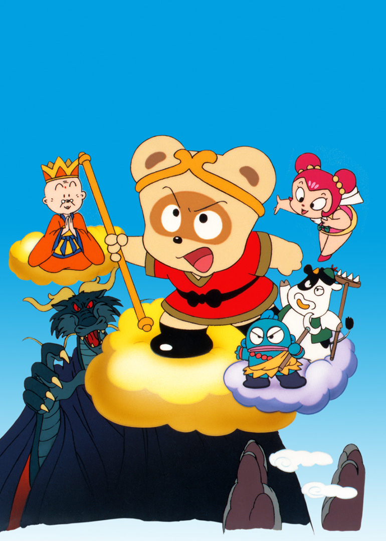 pokopon之快乐西游