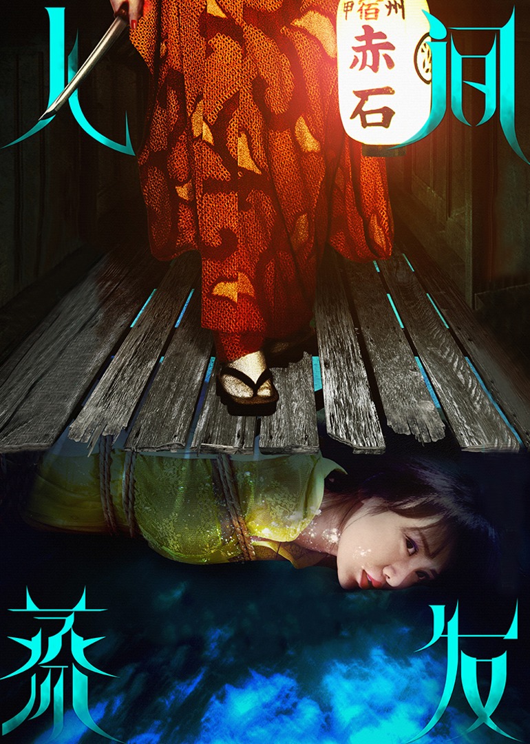 人间蒸发-封面1