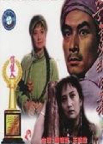 鄂尔多斯风暴封面图