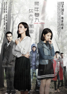 我家师姐重生了52，裙子盖住结合处