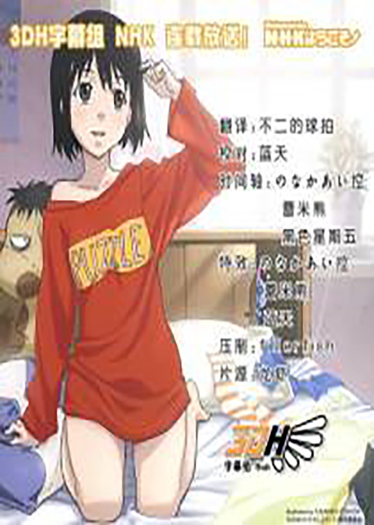 欢迎加入n.h.k.!-动漫-腾讯视频