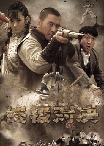 终极对决}