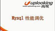 ULA -MySQL调优基础