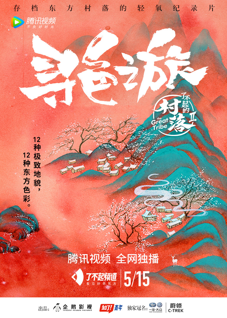 海报背景