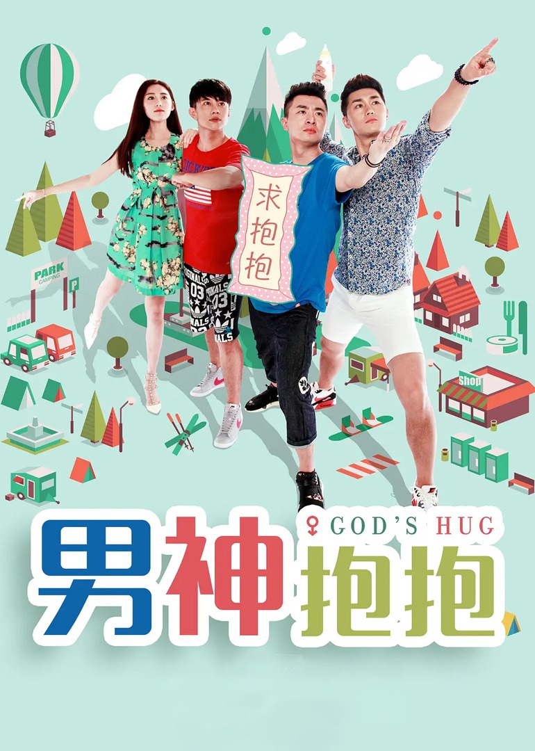 海报背景