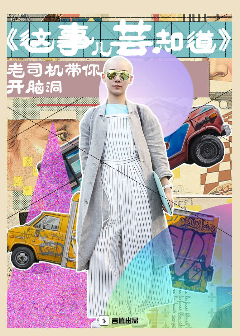 海报背景