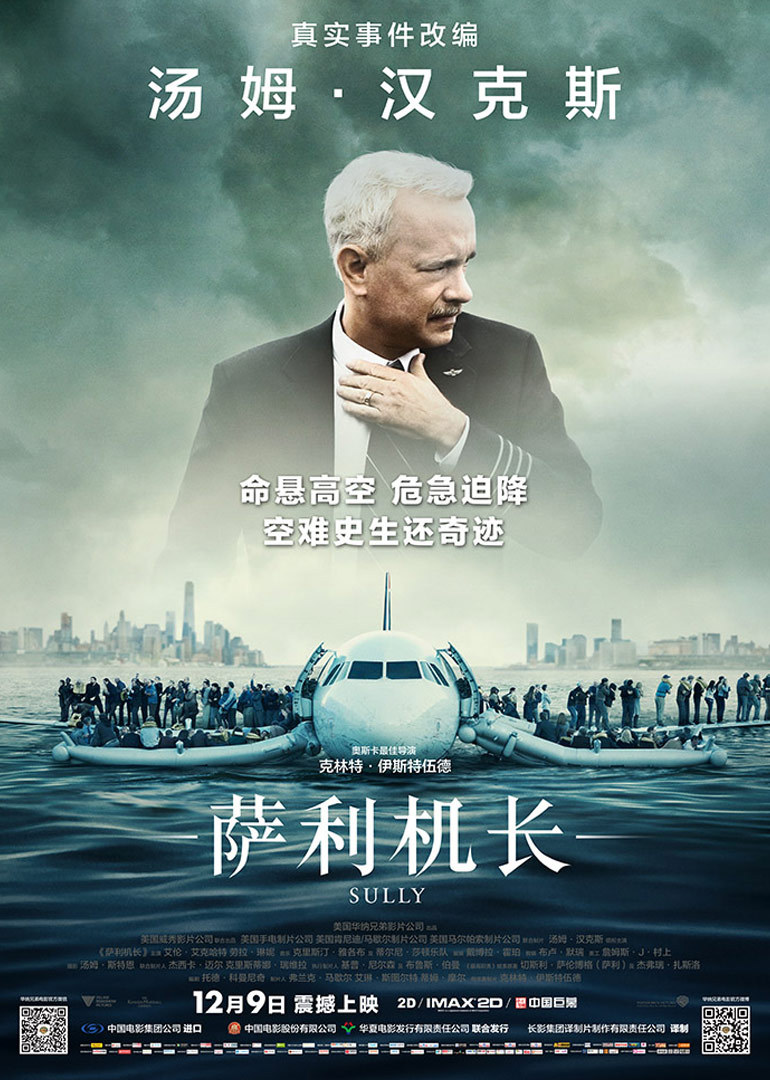 海报背景