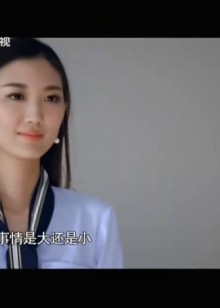 我要你最美