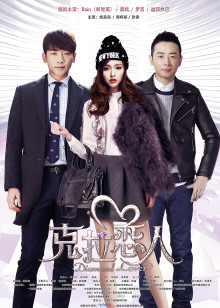 主演:唐嫣,姚奕辰,郑智薰,罗晋,迪丽热巴