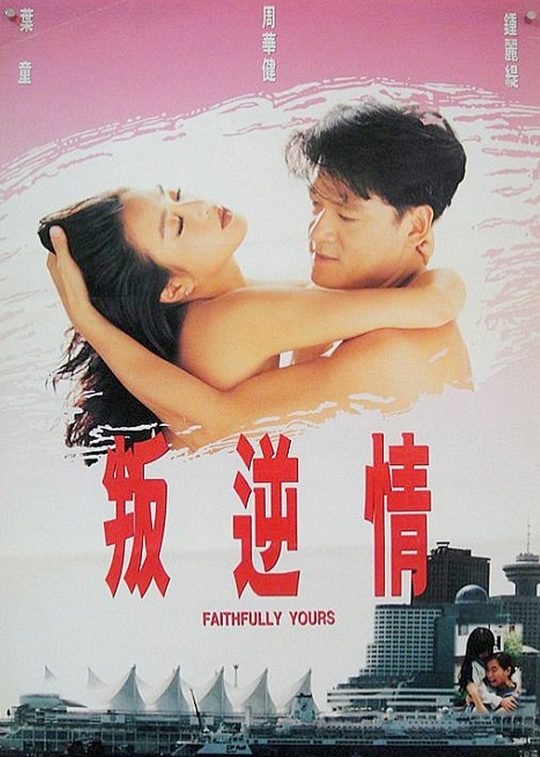海报背景