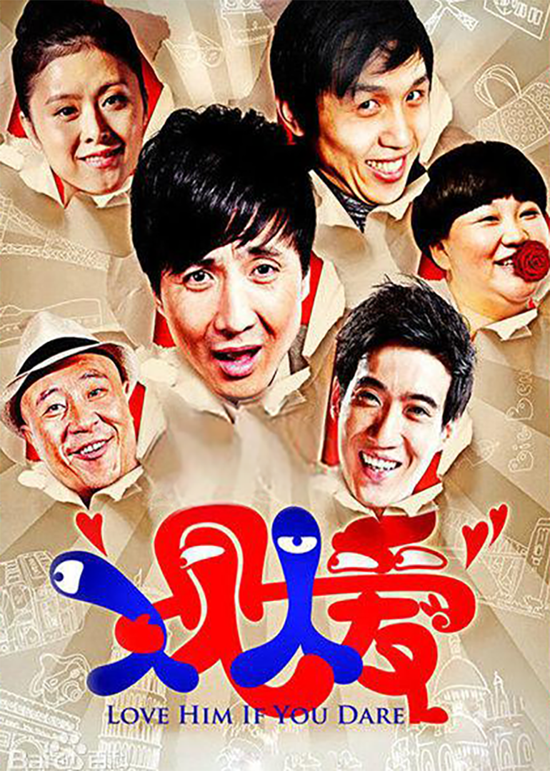人见人爱-封面2
