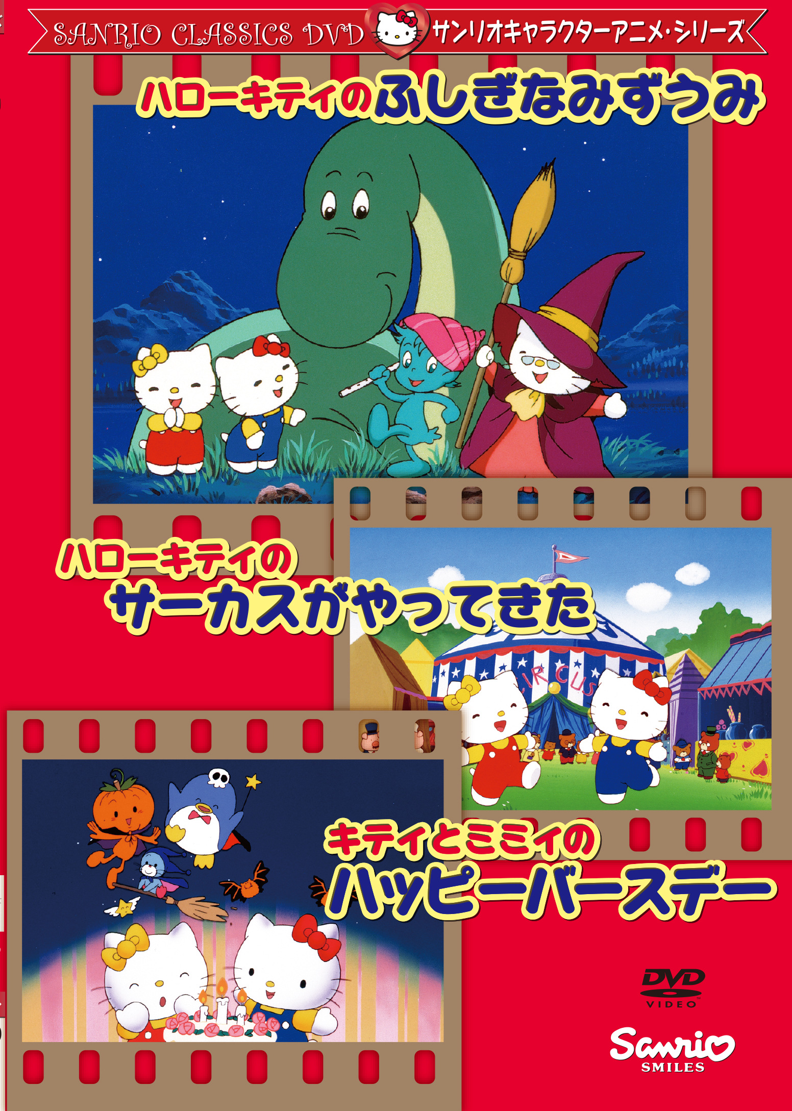 hellokitty之神秘湖