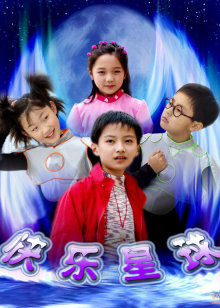 主演:牛东文,刘思雯,王新博,毛竹青,唐晨
